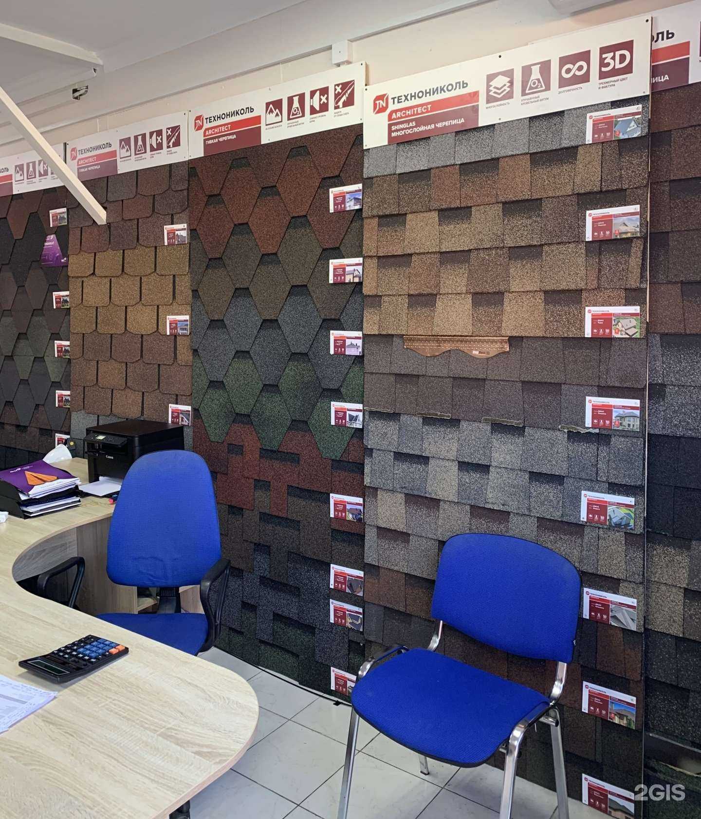 Отзывы на компанию Мир кровли в Краснодаре c фото