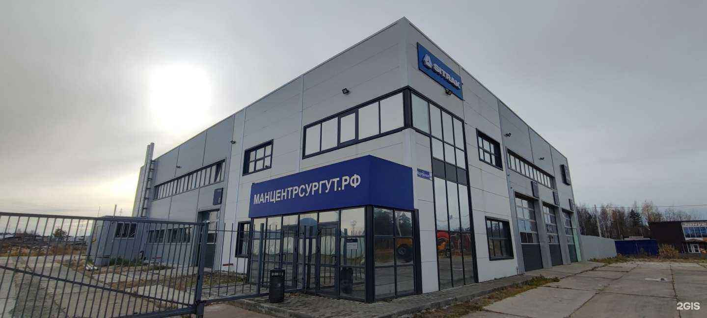 Отзывы на компанию Ман центр Сургут в Нижневартовске c фото