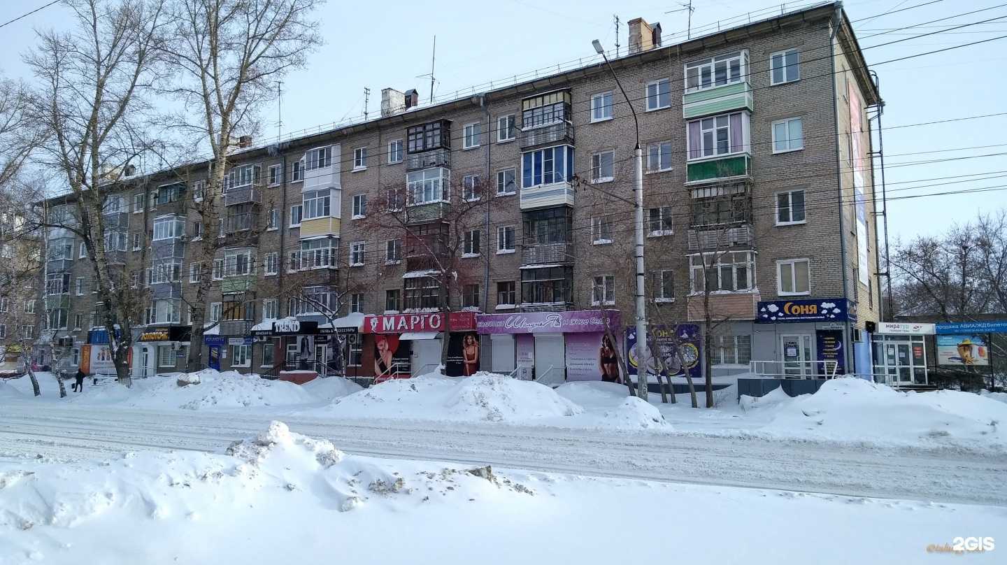 Отзывы на компанию Астро-Волга в Рубцовске c фото - фотография 2 из 2