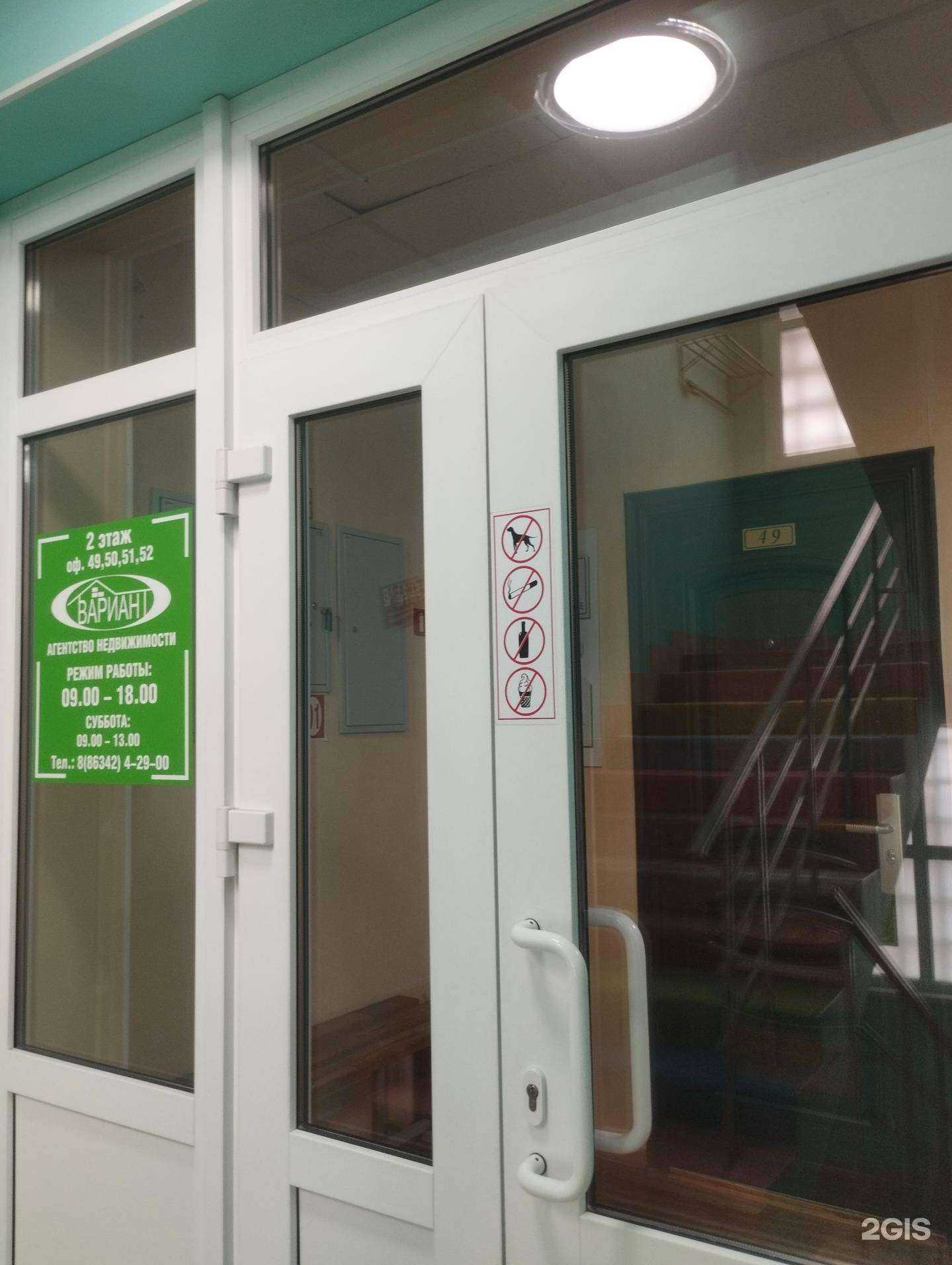 Отзывы на компанию Центр в Азове c фото