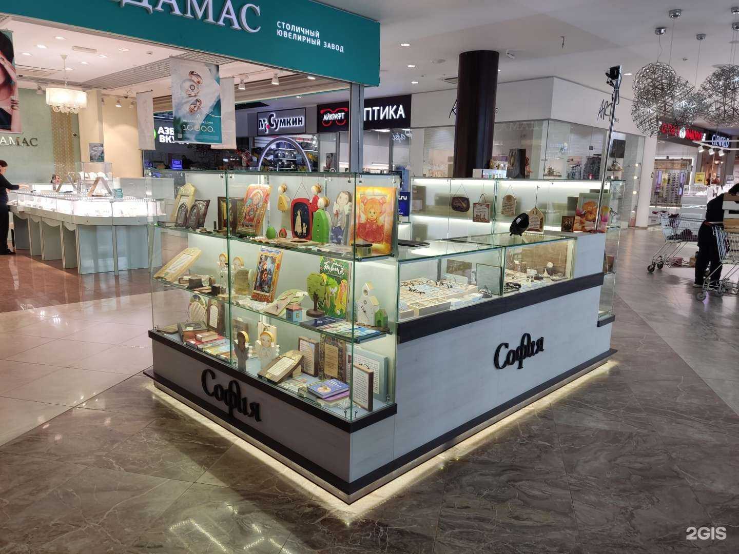 Отзывы на компанию София в г. Одинцово c фото