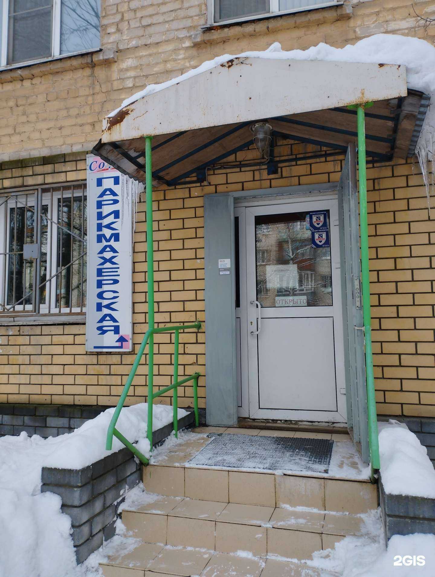 Отзывы на компанию София в Нижнем Новгороде c фото