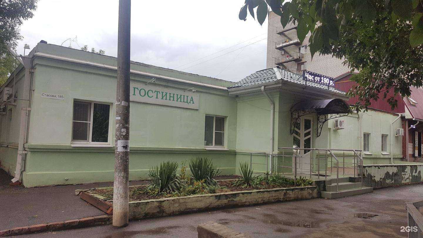 Отзывы на компанию Пивной гараж в Краснодаре c фото - фотография 2 из 2