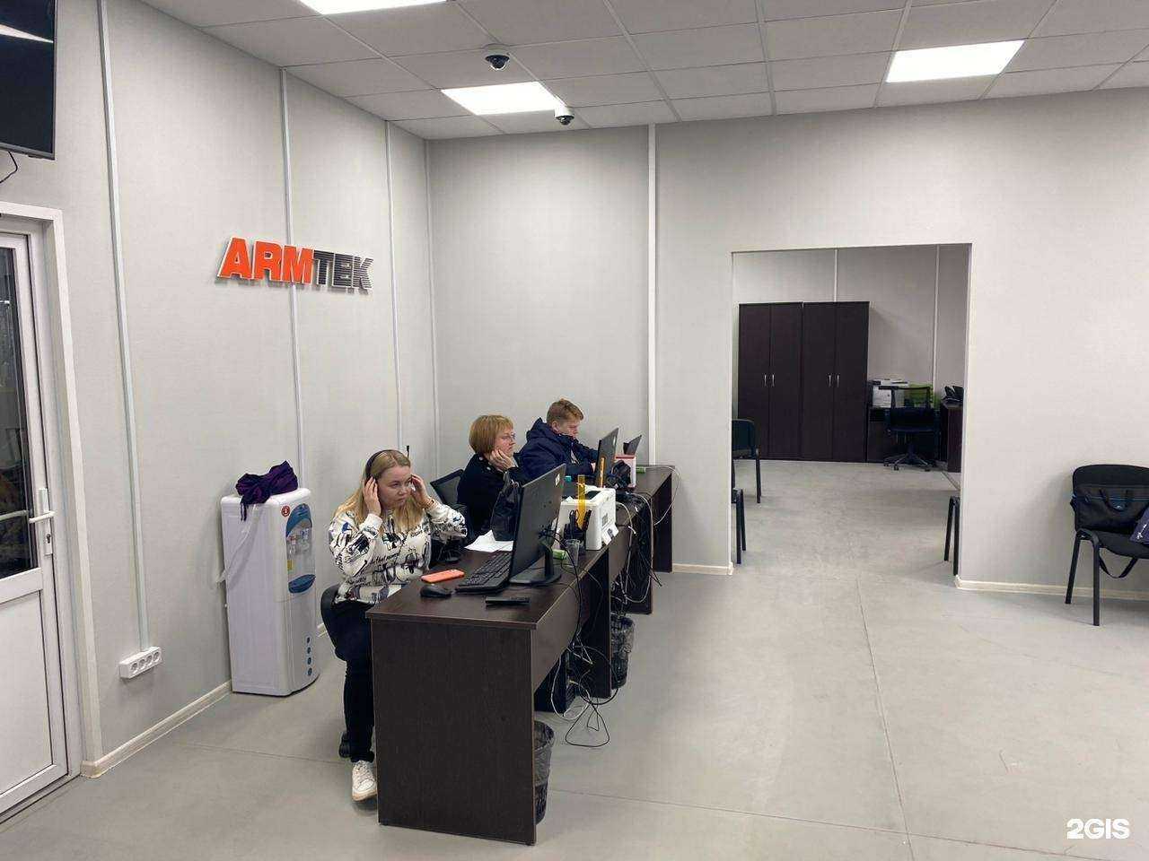 Отзывы на компанию Armtek в Твери c фото