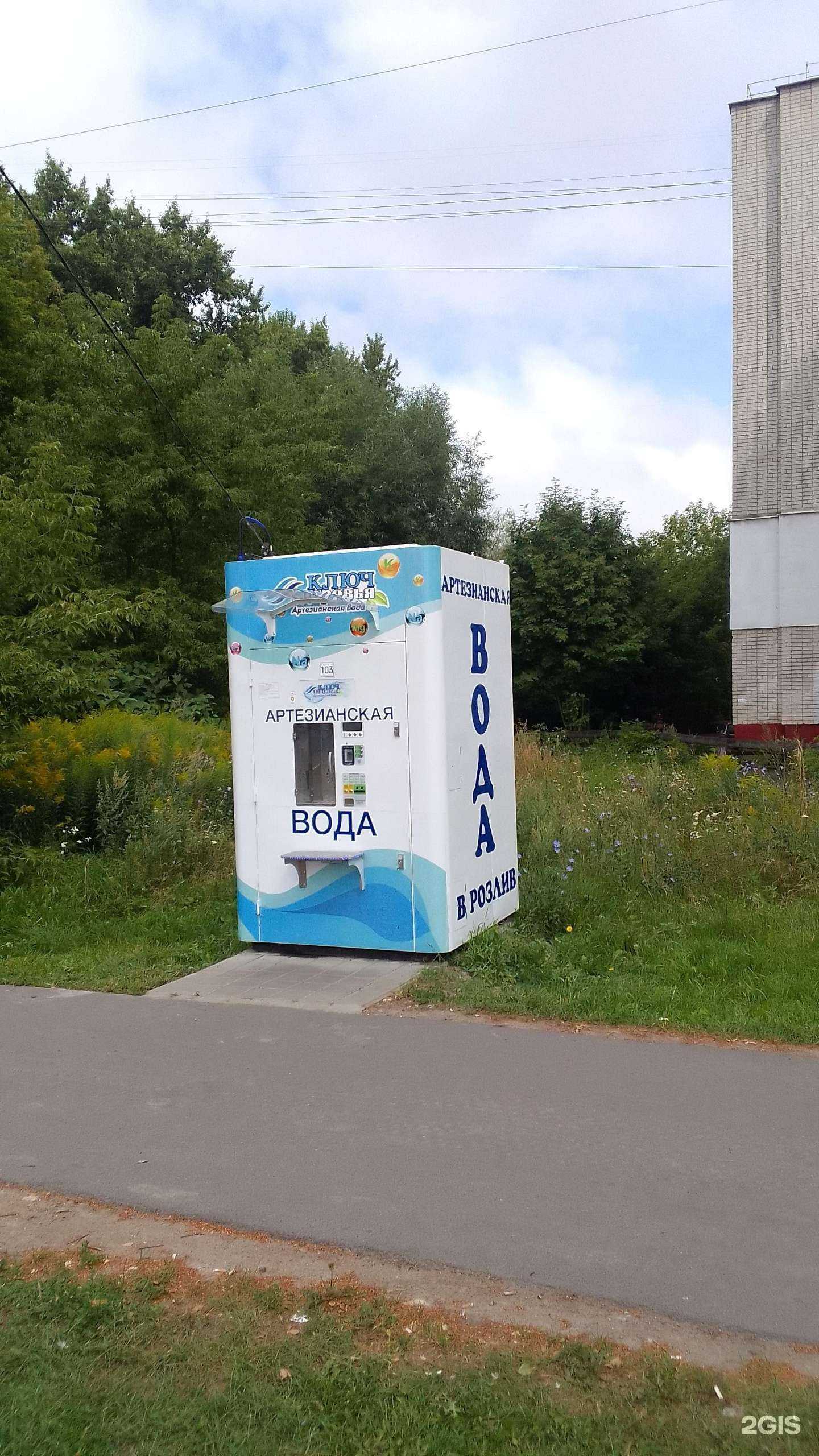 Отзывы на компанию Ключ здоровья в г. Брянск c фото