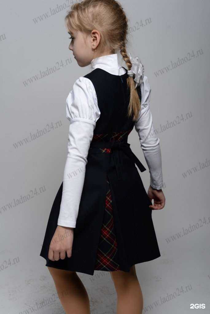 Отзывы на компанию Ladno в Красноярске c фото