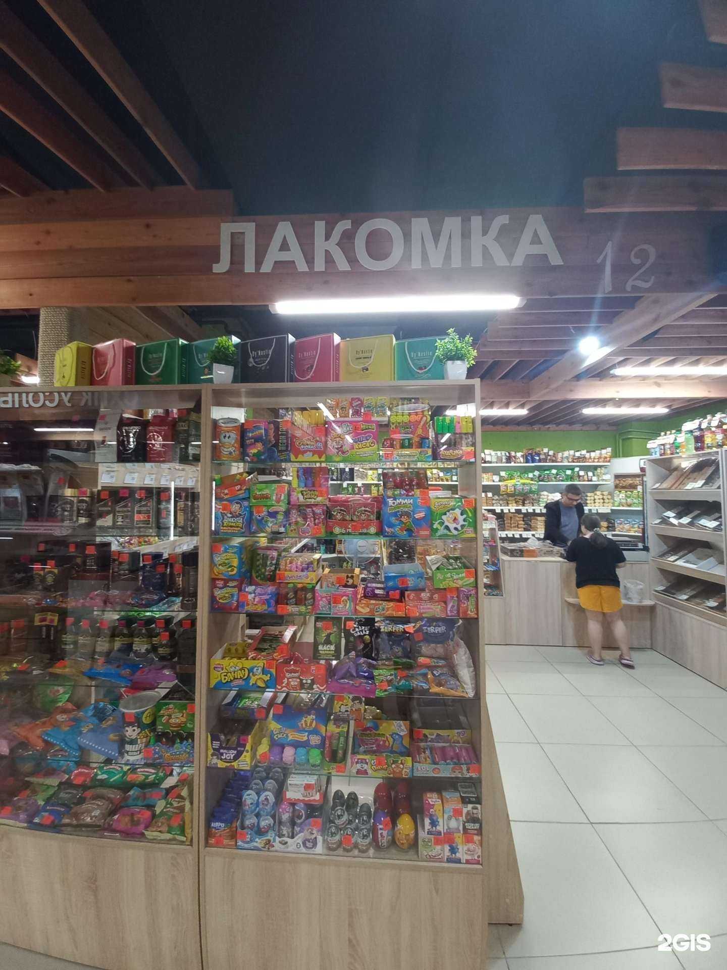 Отзывы на компанию Лакомка  в г. Ангарск c фото