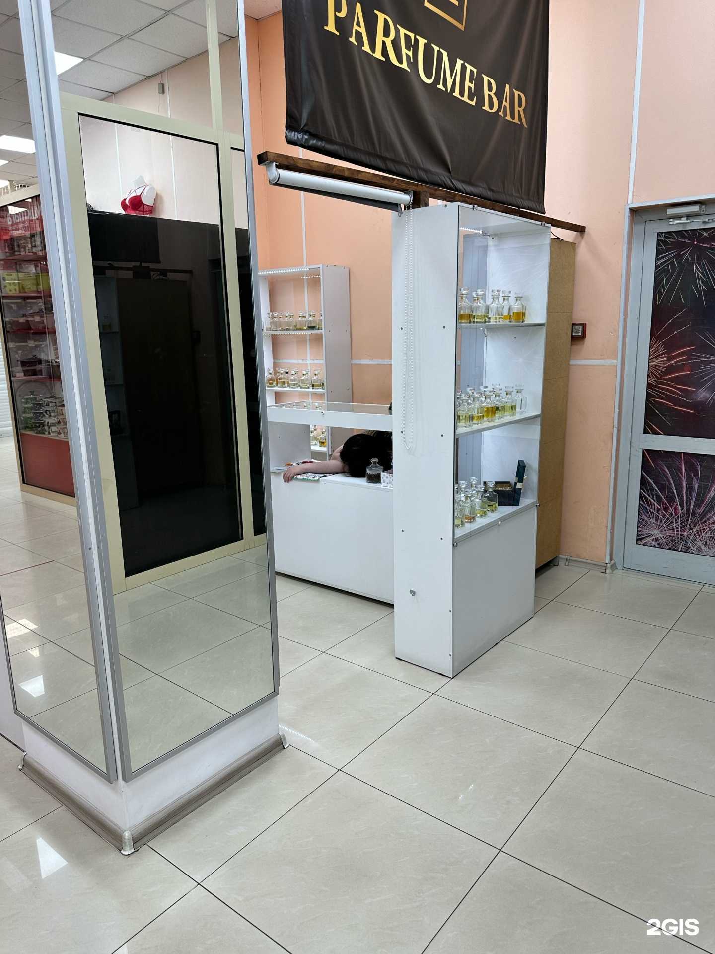 Отзывы на компанию Parfume bar в г. Минусинск c фото