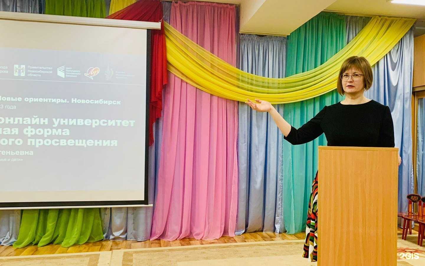 Отзывы на компанию Семья и дети в Новосибирске c фото