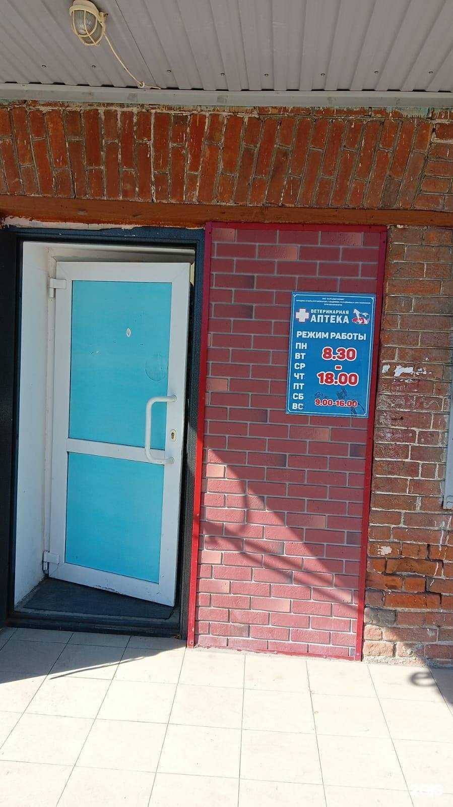 Отзывы на компанию Зауралветсервис в Далматове c фото