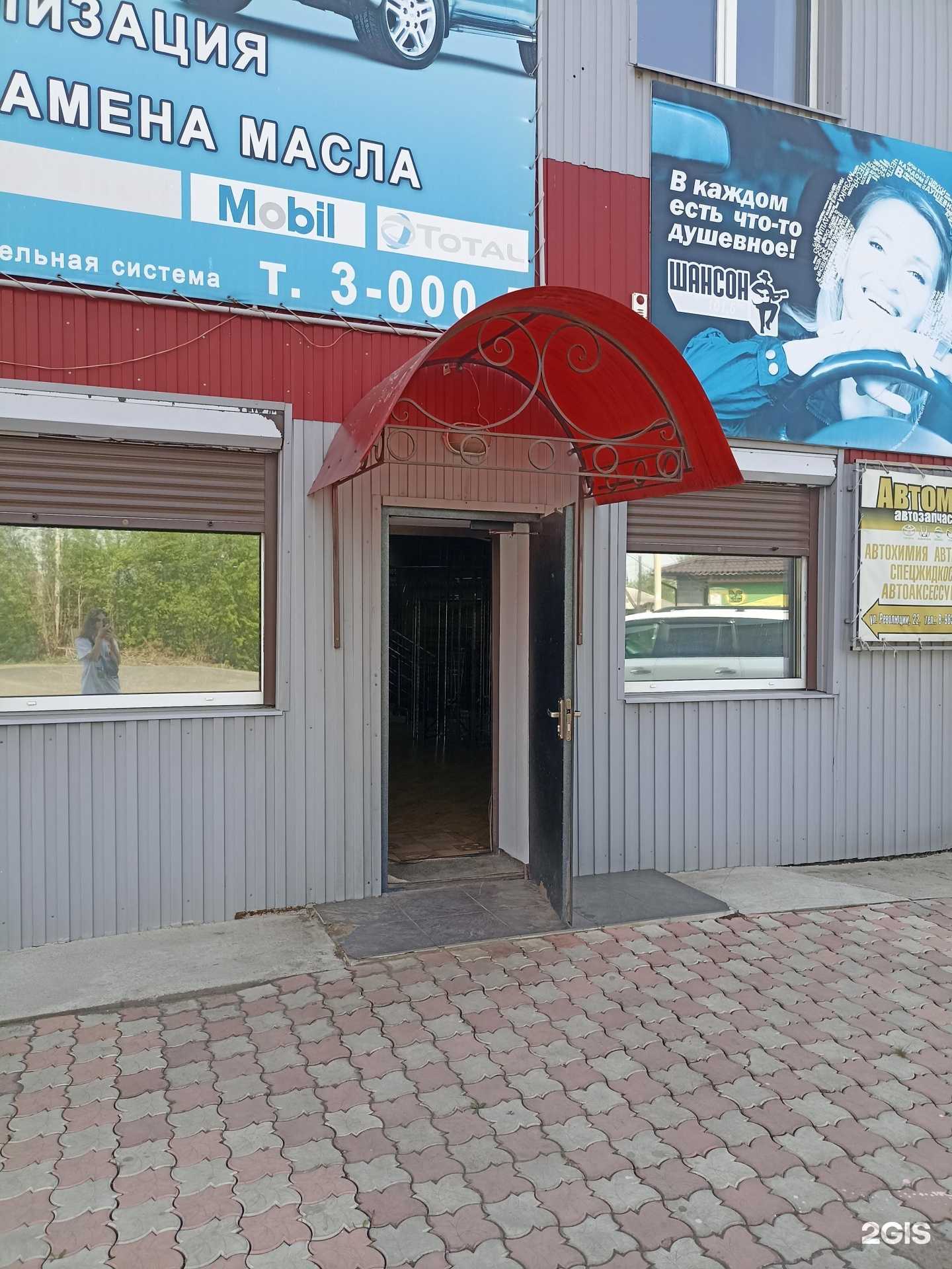 Отзывы на компанию Магазин автозапчастей в г. Канск c фото