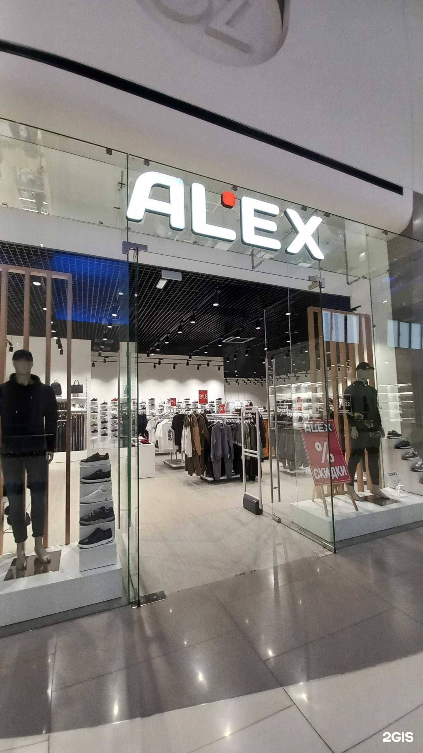 Отзывы на компанию Alex в г. Краснодар c фото