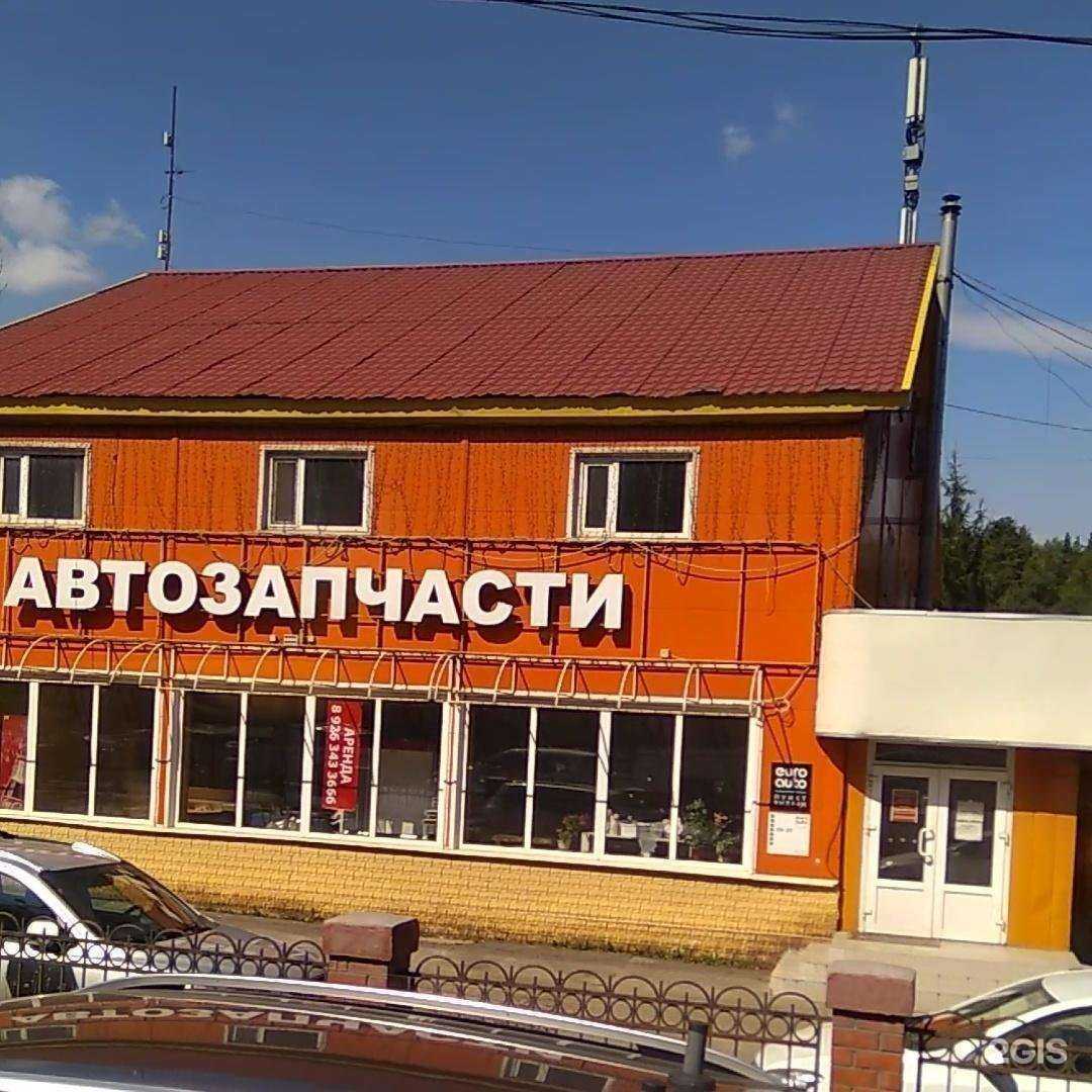 Отзывы на компанию Аа смарт в Балашихе c фото - фотография 2 из 2