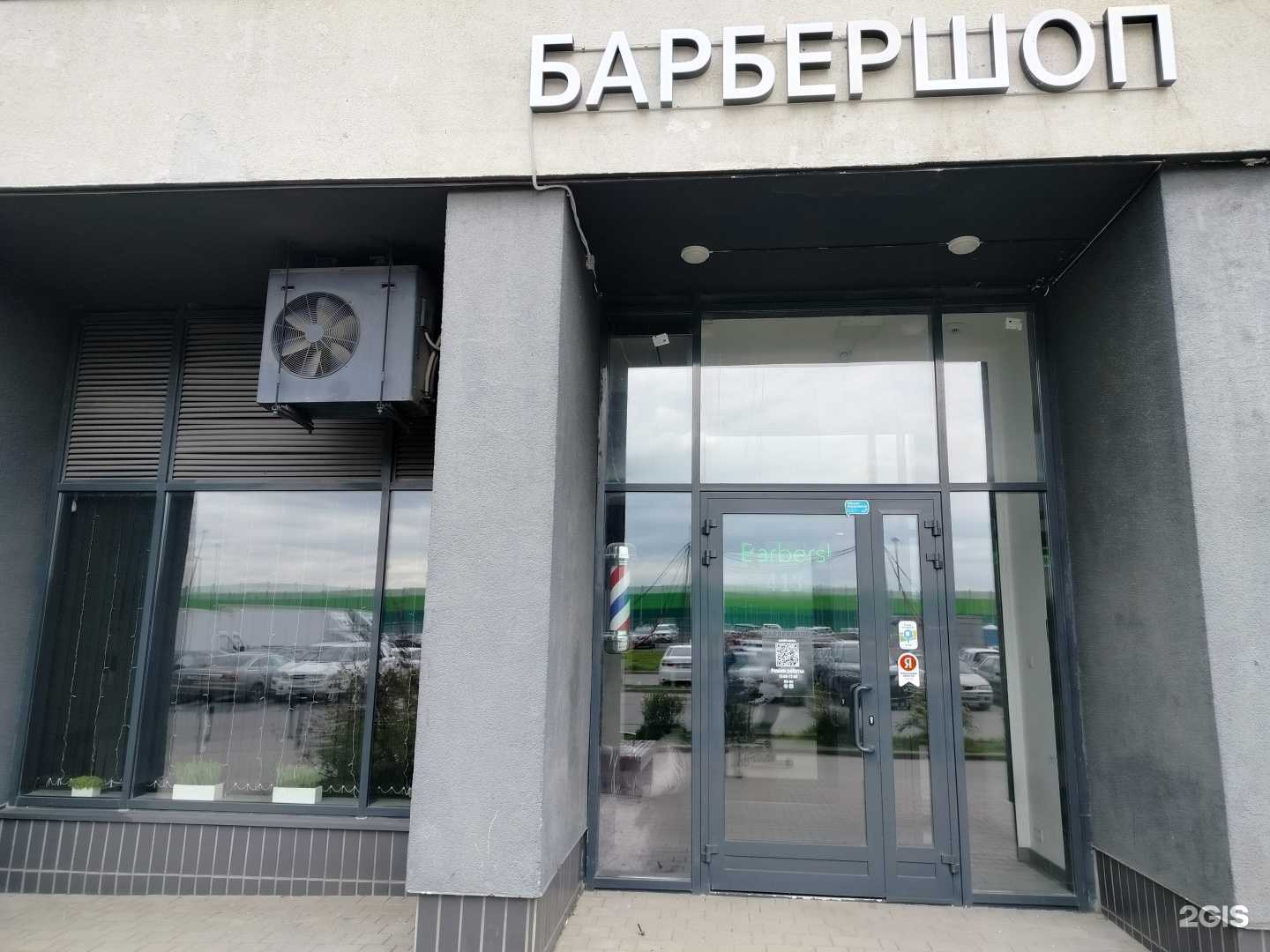 Отзывы на компанию 413 в г. Одинцово c фото