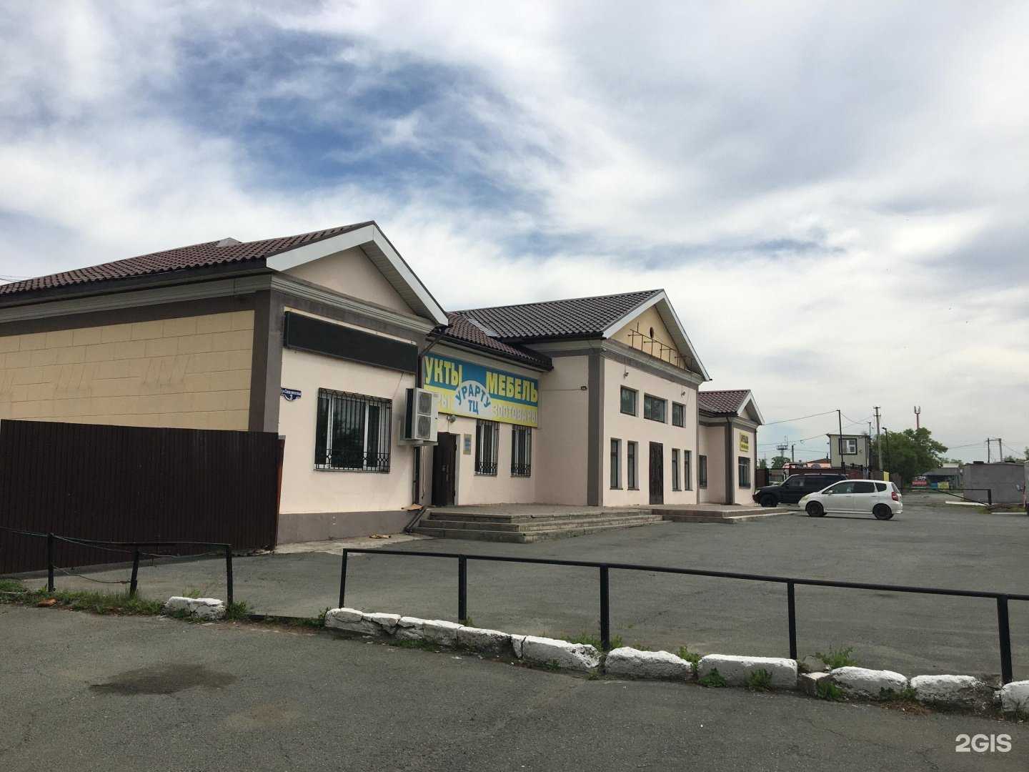 Отзывы на компанию by.dianadobrydina в Артёме c фото