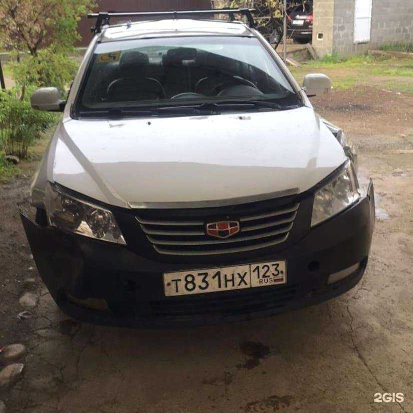 Отзывы на компанию Бампер Армавир в г. Армавир c фото