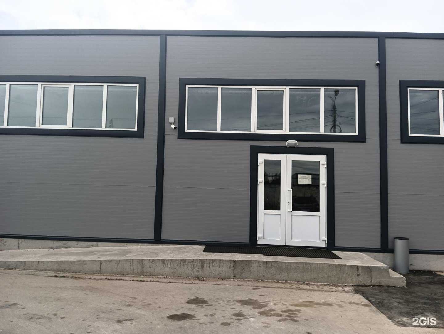 Отзывы на компанию Атом в Димитровграде c фото