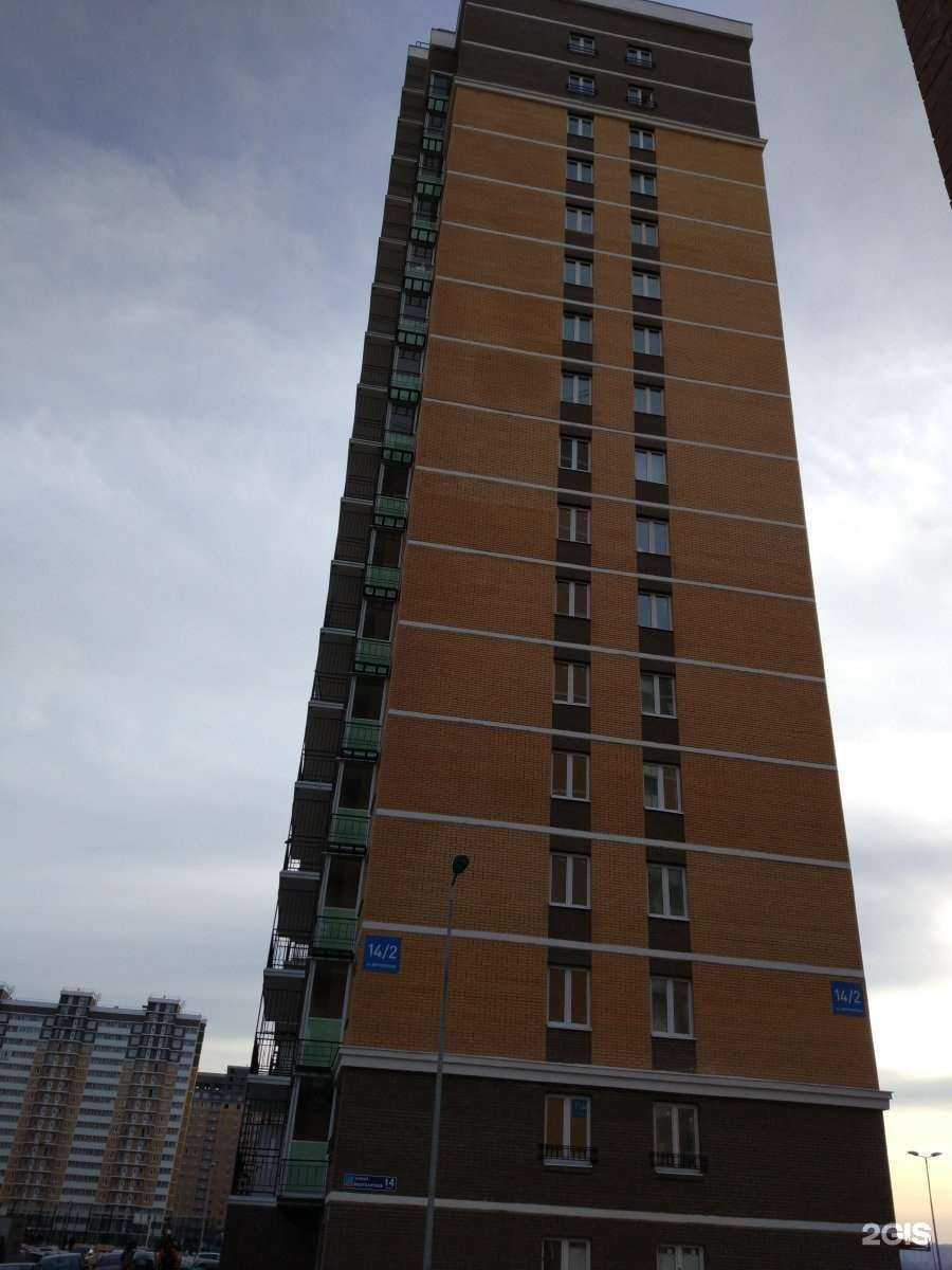 Отзывы на компанию Эра Маркет в Люберцах c фото