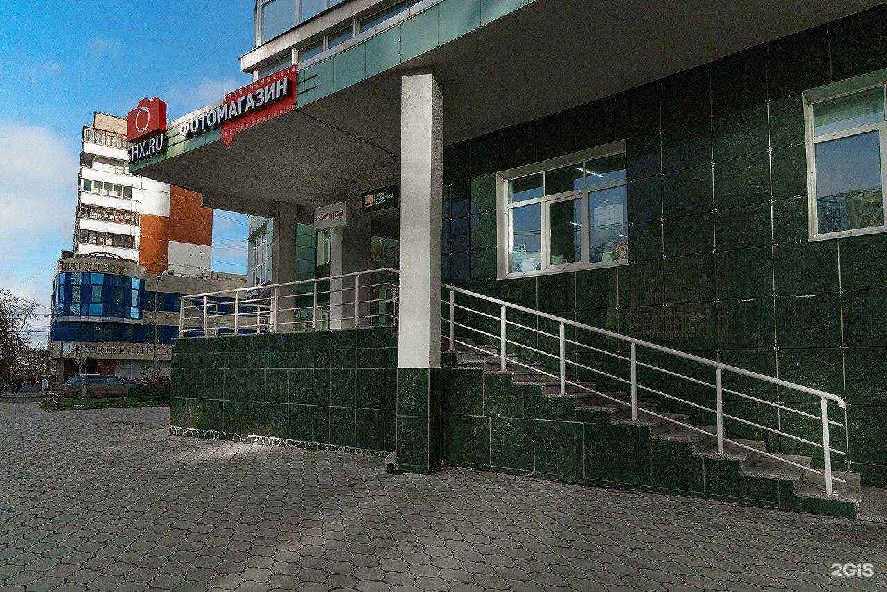 Отзывы на компанию Shx.ru в г. Пермь c фото