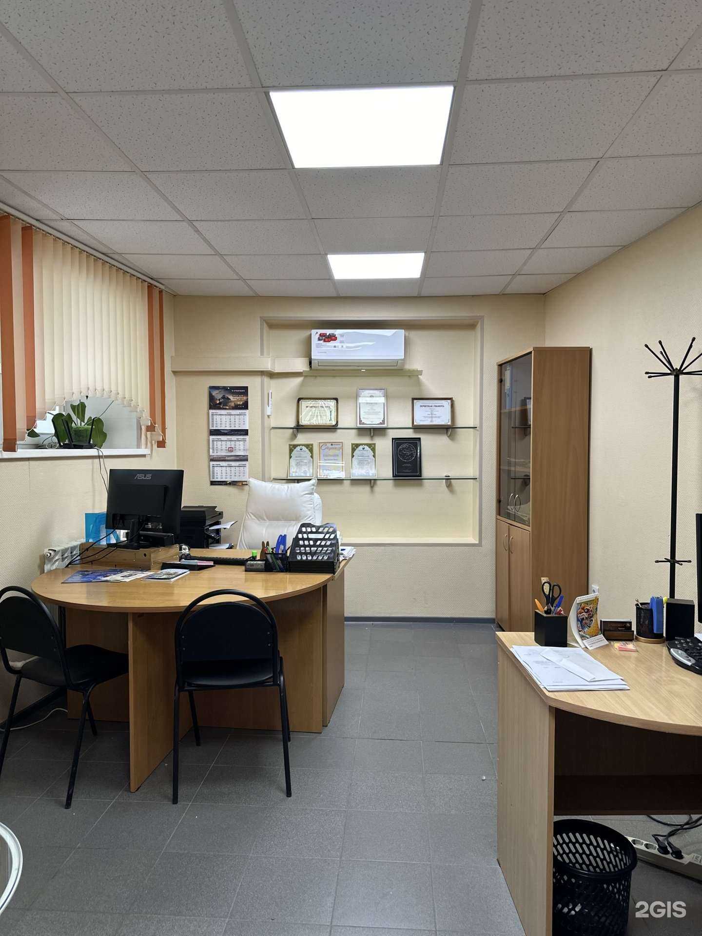 Отзывы на компанию Wallstreet в Астрахани c фото