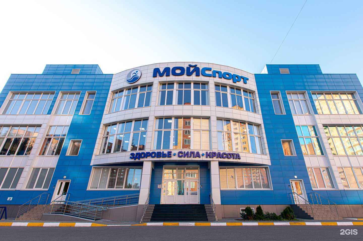 Отзывы на компанию Мой спорт в г. Раменское c фото