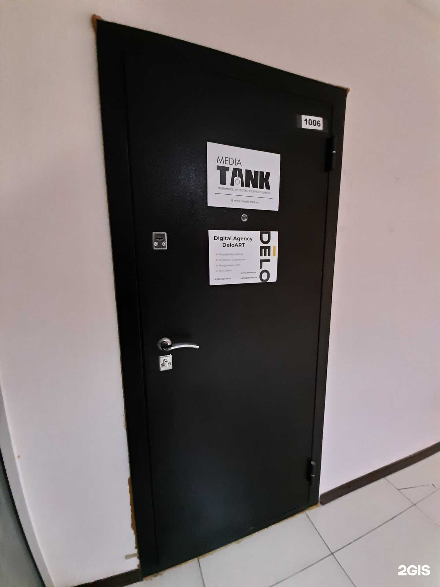 Отзывы на компанию Media Tank в г. Самара c фото