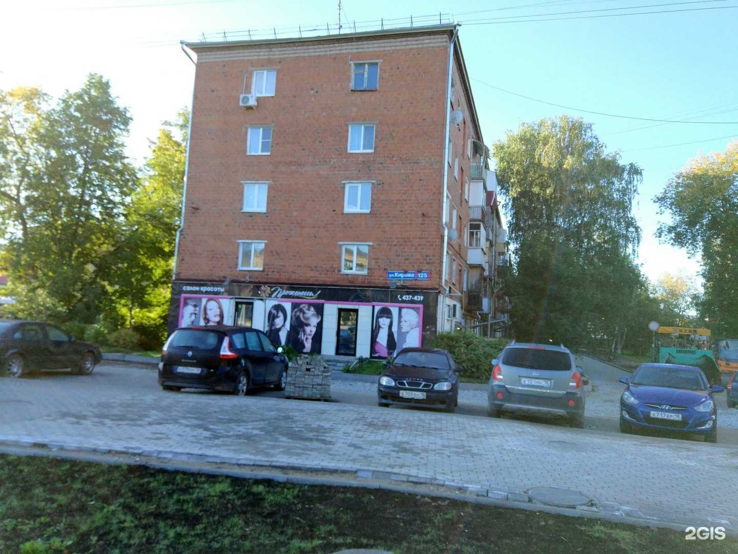 Отзывы на компанию ProЖенесси в Ижевске c фото - фотография 2 из 2