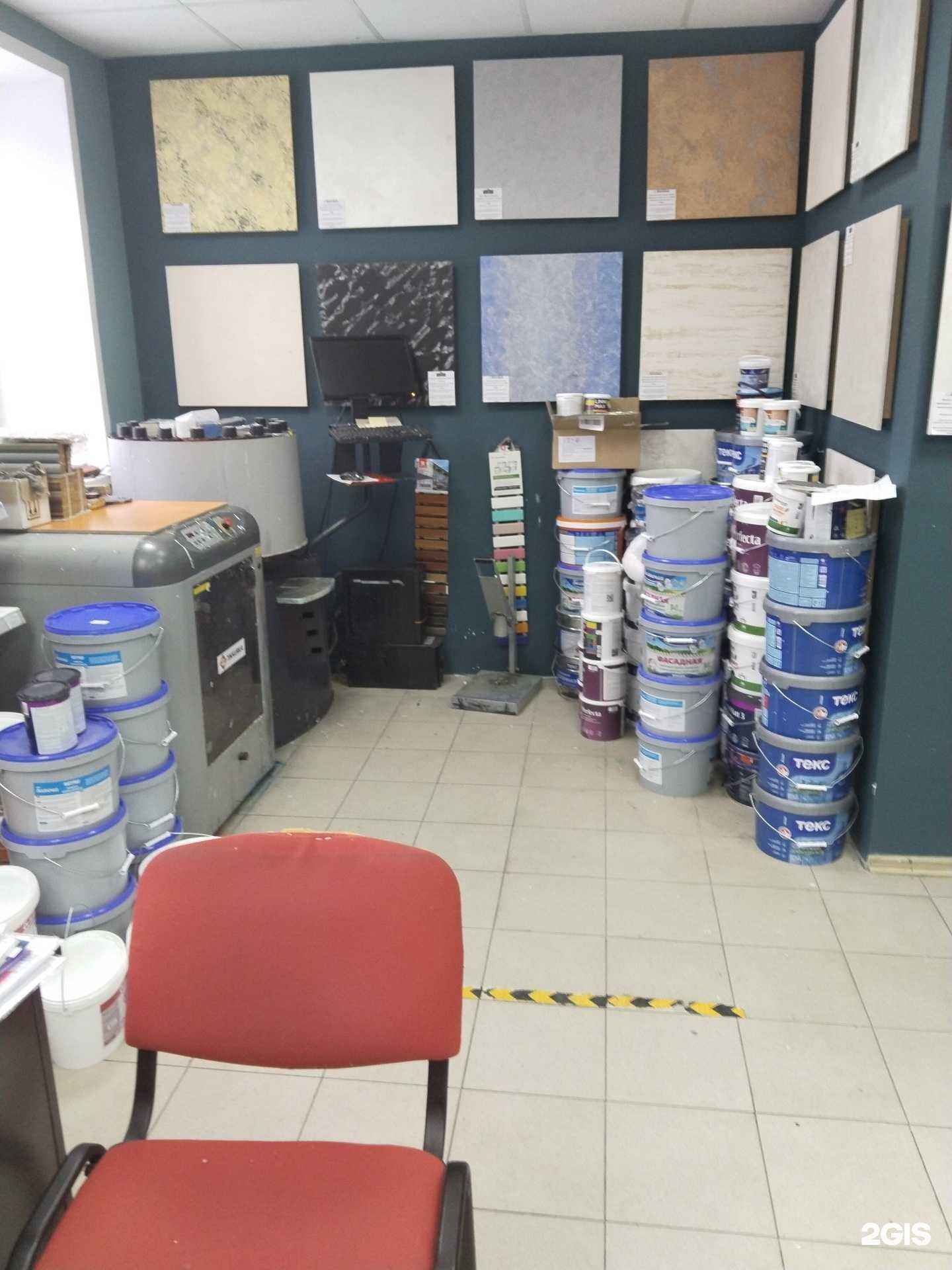 Отзывы на компанию Краски про в Липецке c фото