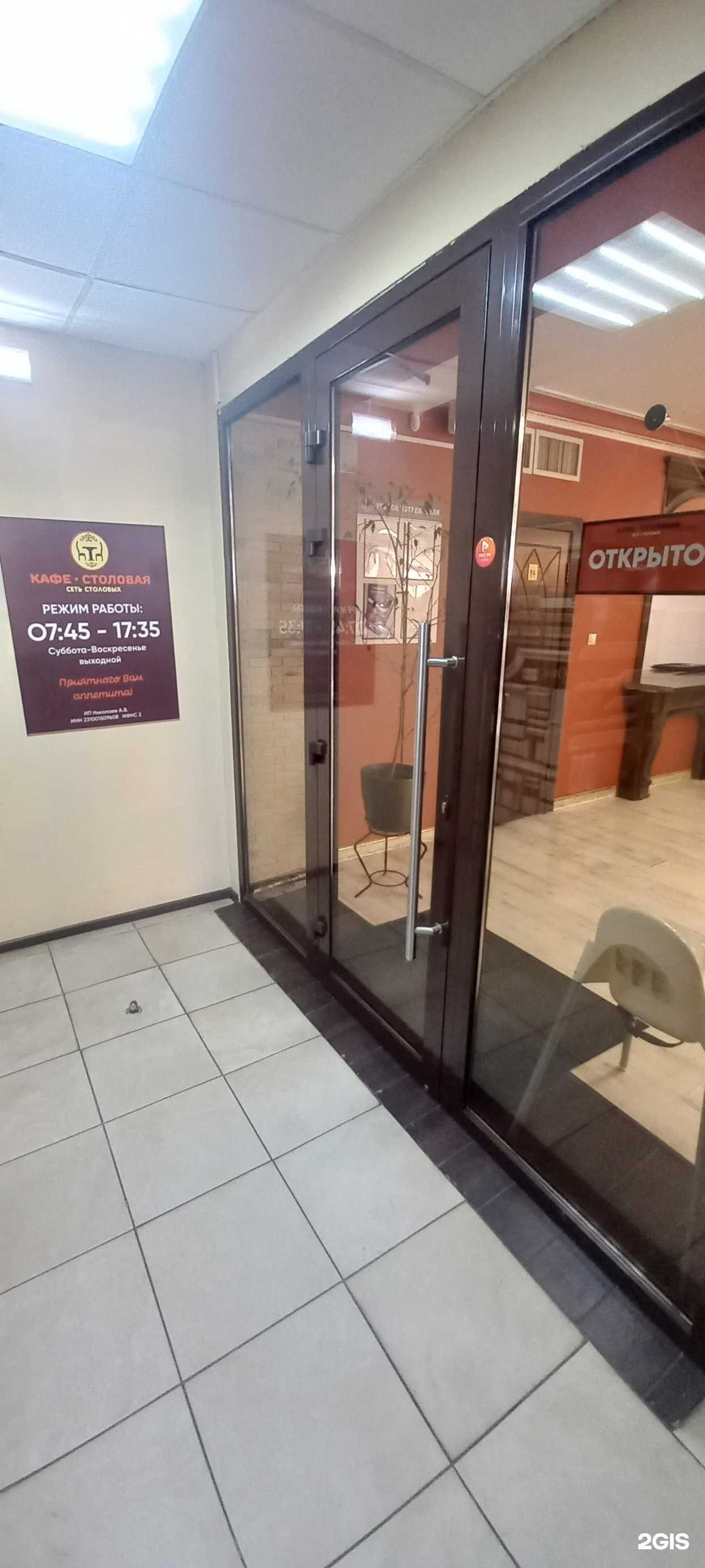 Отзывы на компанию Моркоffka в г. Краснодар c фото