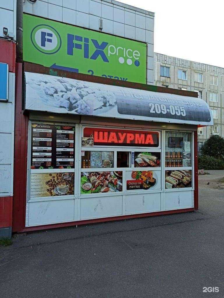 Отзывы на компанию На мангале в г. Мурманск c фото