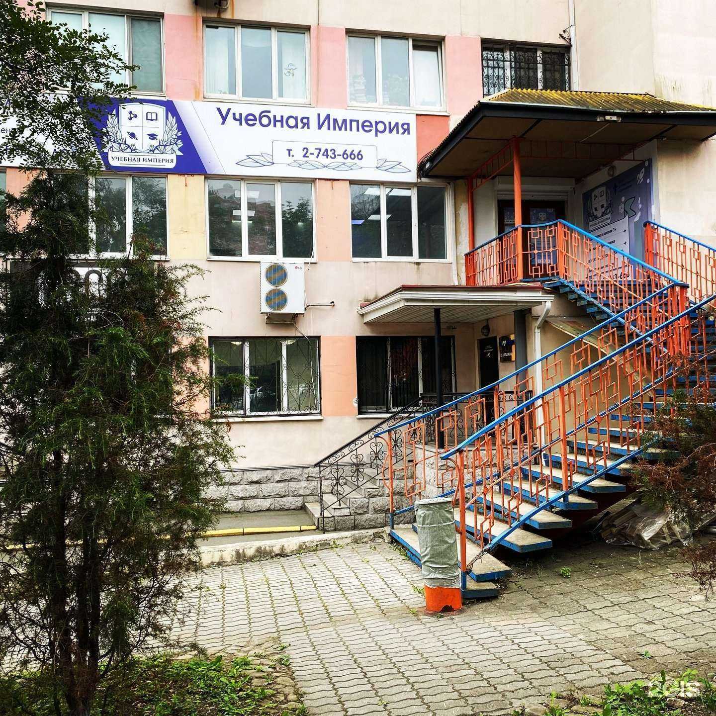 Отзывы на компанию Крокус в Владивостоке c фото - фотография 2 из 2