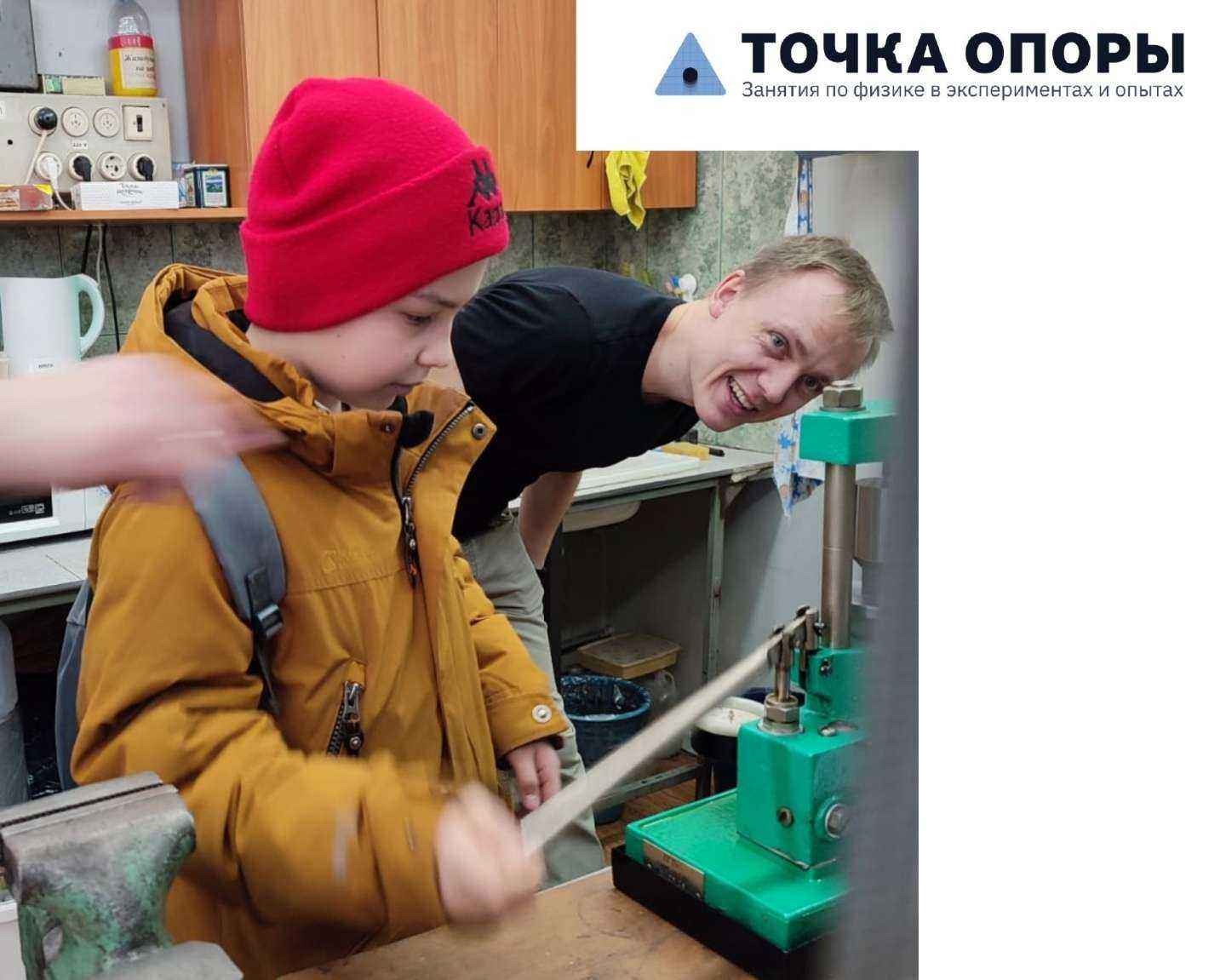 Отзывы на компанию Точка Опоры в Екатеринбурге c фото