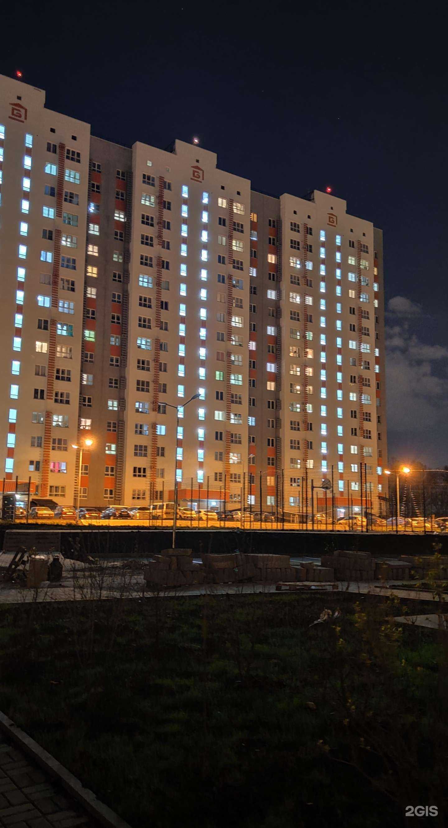 Отзывы на компанию Арт-студия красоты в Краснодаре c фото - фотография 2 из 2