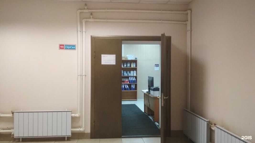 Отзывы на компанию Chipсart в г. Екатеринбург c фото