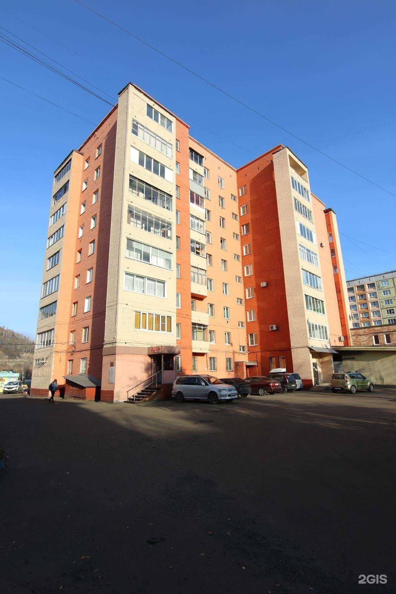 Отзывы на компанию Мясной магазин в Междуреченске c фото - фотография 2 из 2