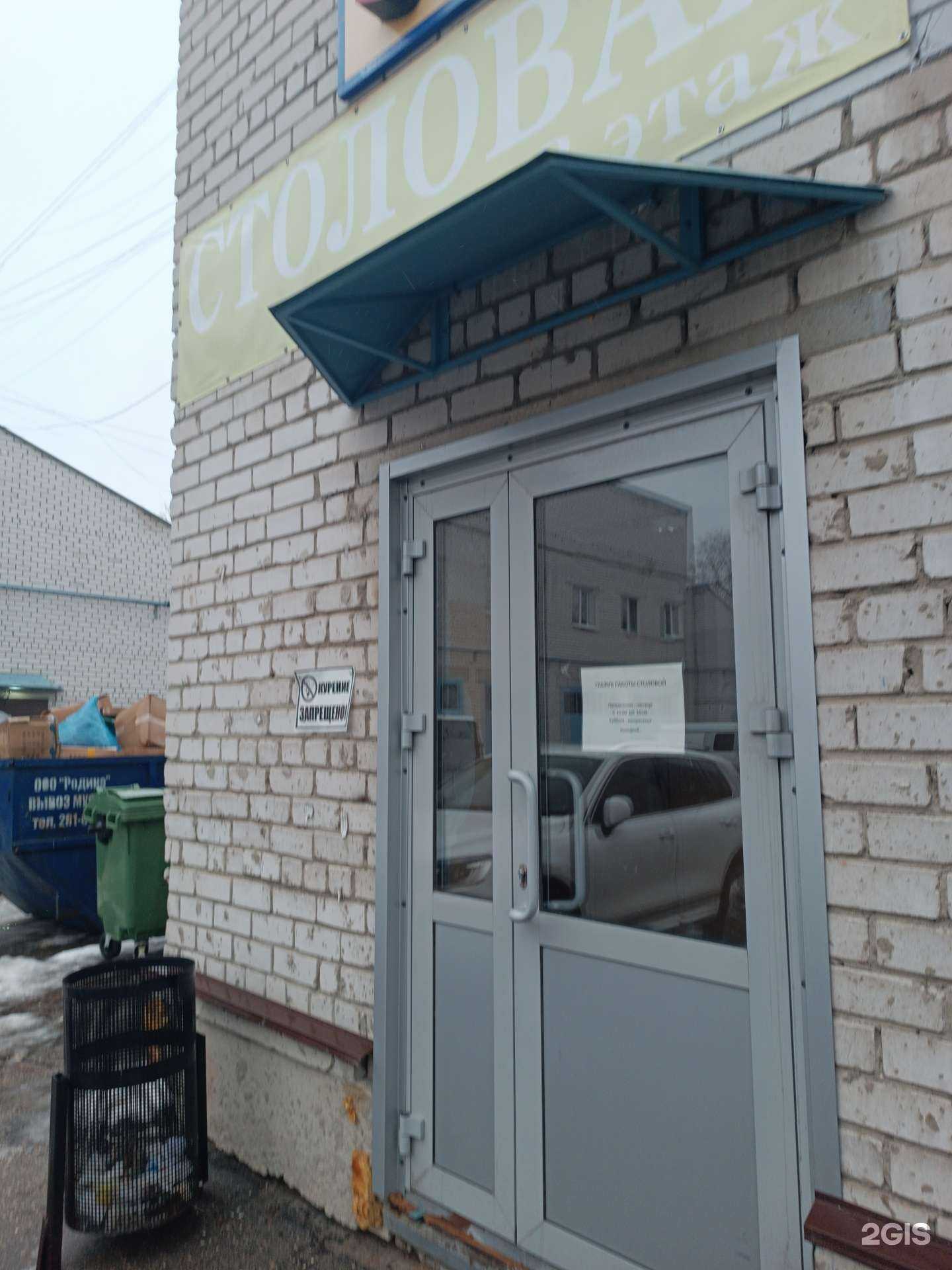 Отзывы на компанию Ховборщ в г. Нижний Новгород c фото