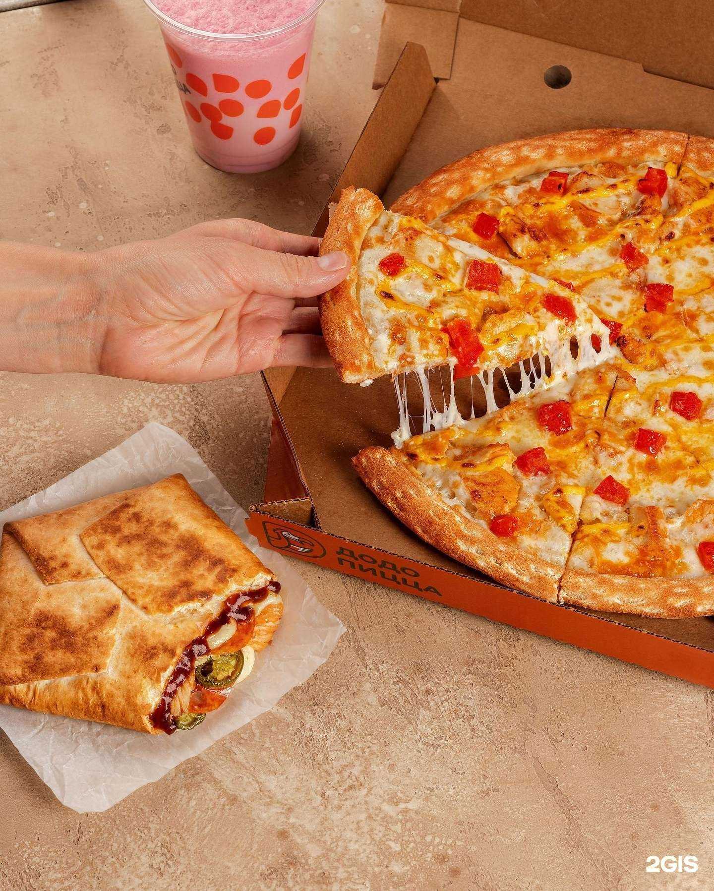 Отзывы на компанию Додо Пицца в Копейске c фото