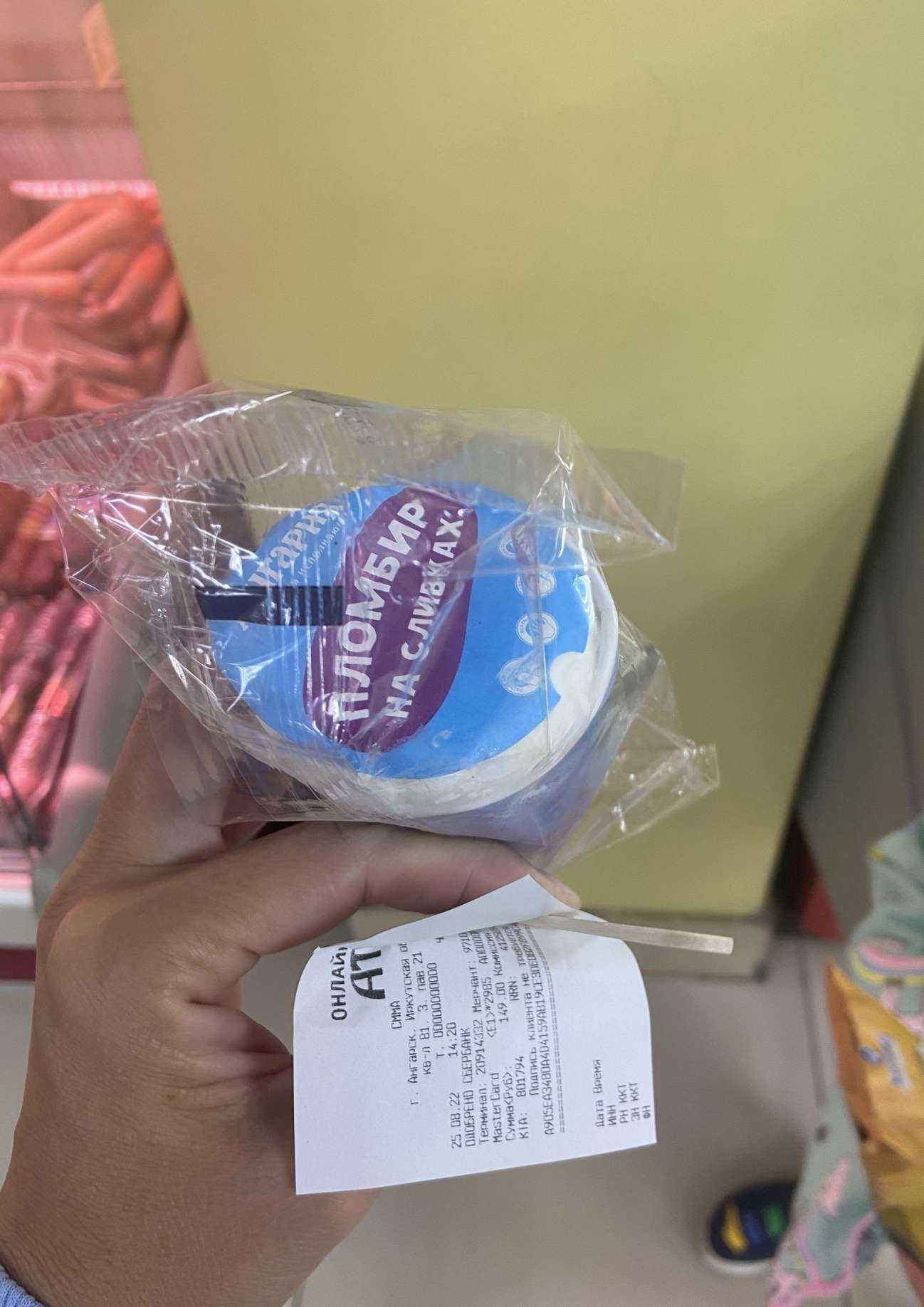 Отзывы на компанию Ангария в Ангарске c фото