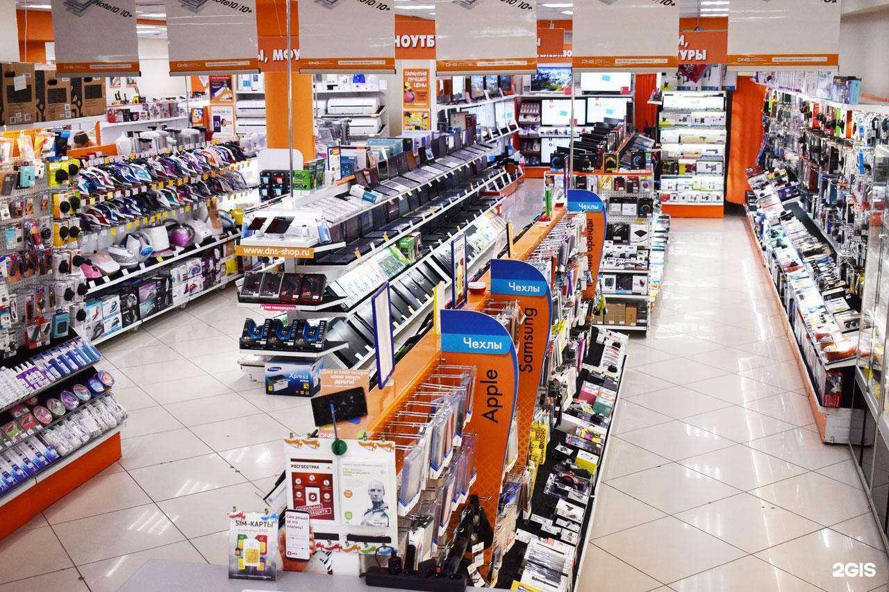 Отзывы на компанию DNS в Алексеевке c фото