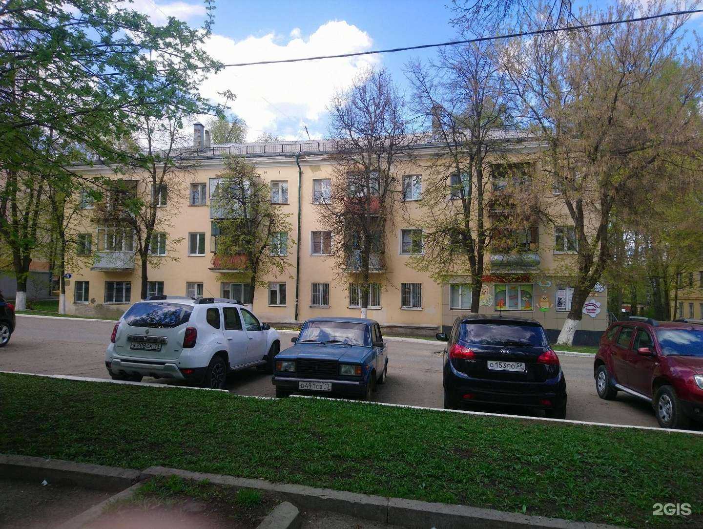 Отзывы на компанию Зооцентр в Саранске c фото - фотография 2 из 2