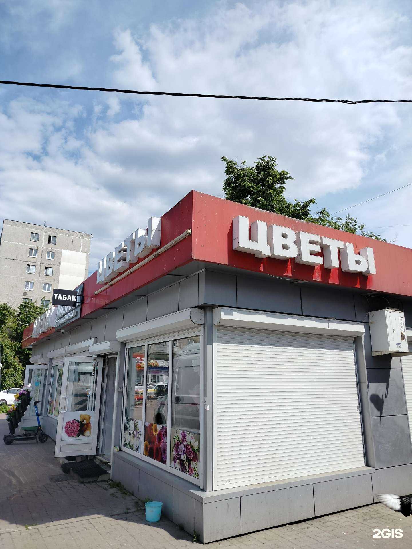 Отзывы на компанию Цветочный магазин в г. Орехово-Зуево c фото