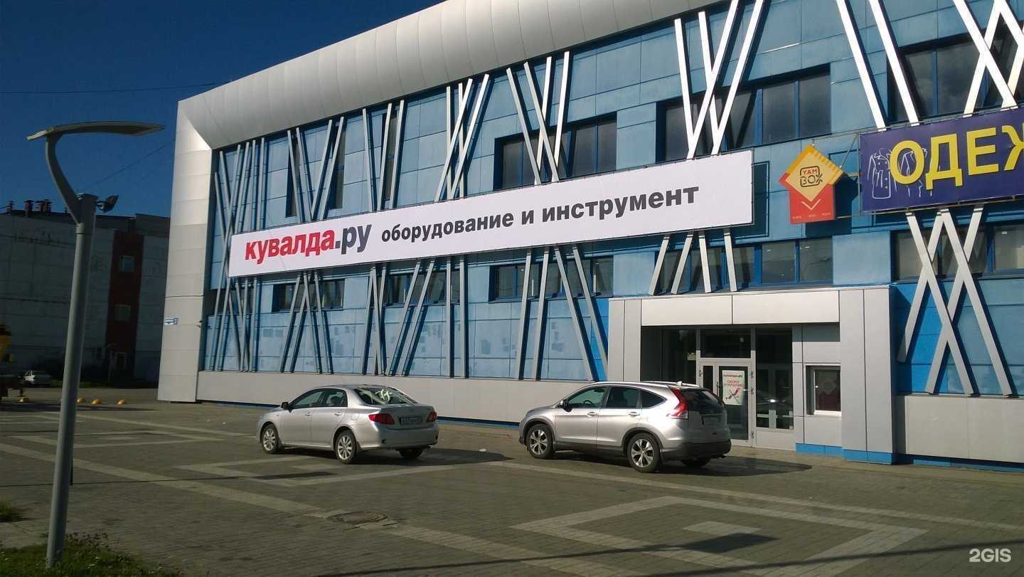 Отзывы на компанию Кувалда.ру в г. Великий Новгород c фото