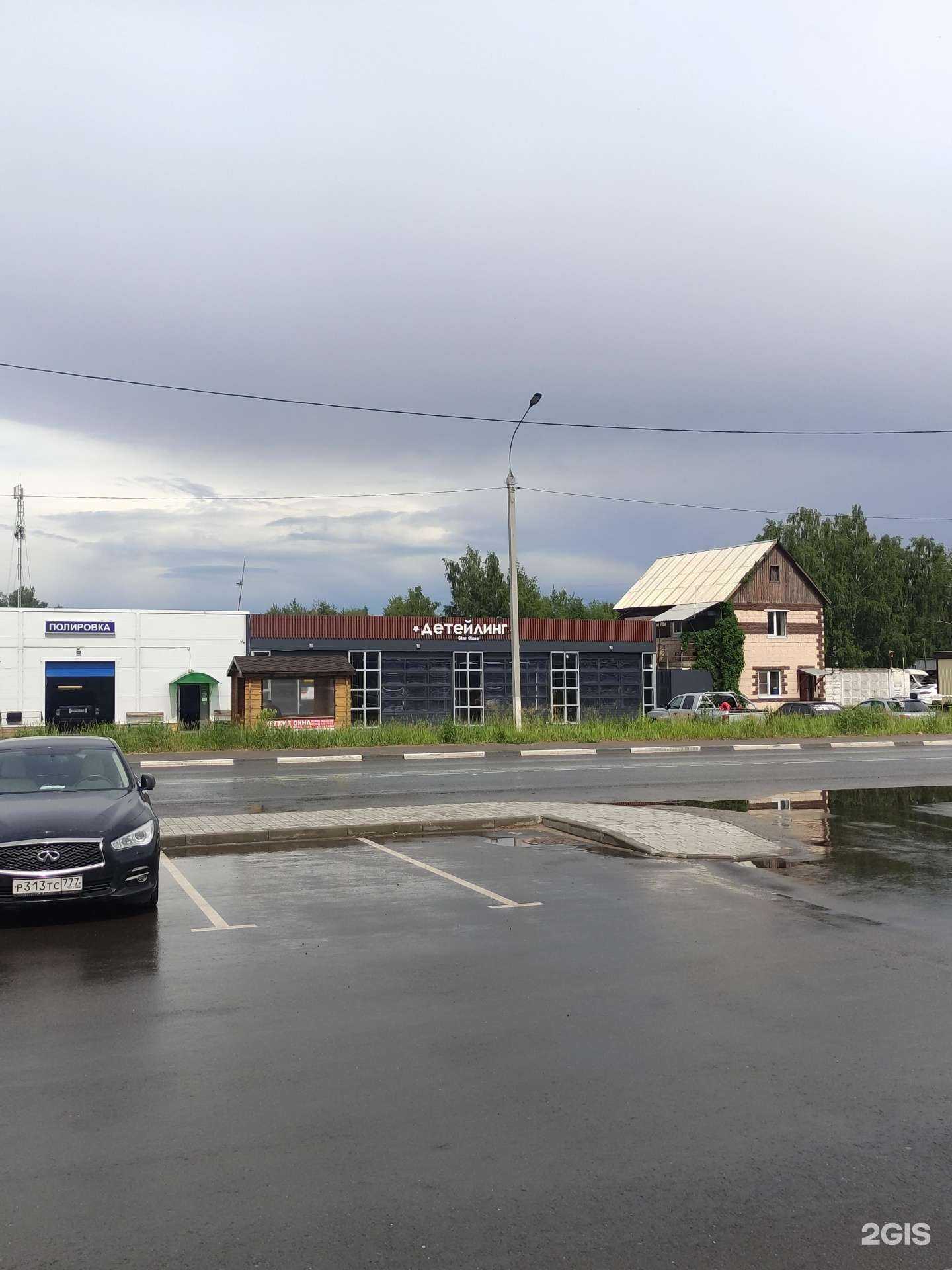 Отзывы на компанию РамПокраска в Раменском c фото