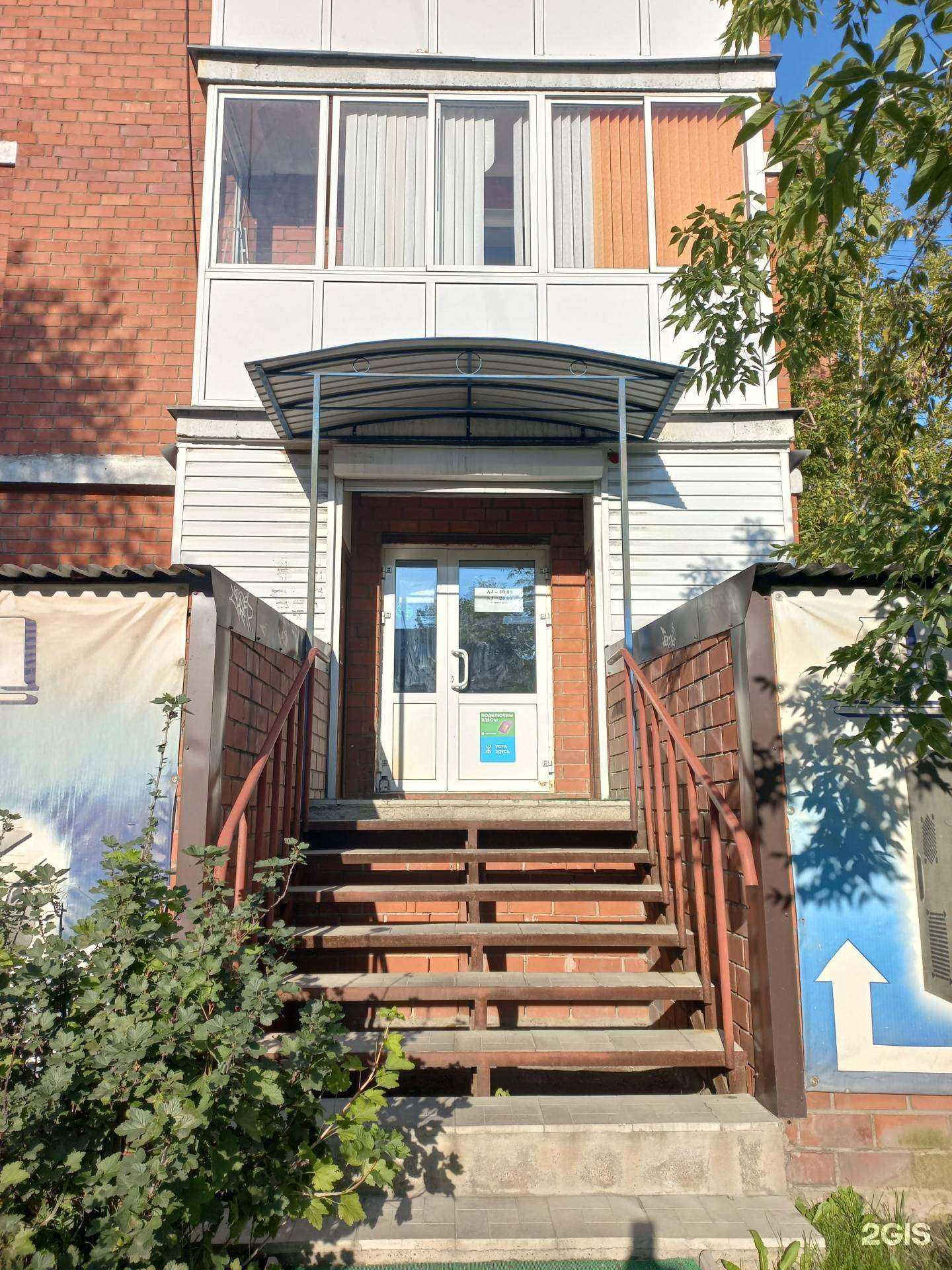 Отзывы на компанию Алкам в г. Шелехов c фото