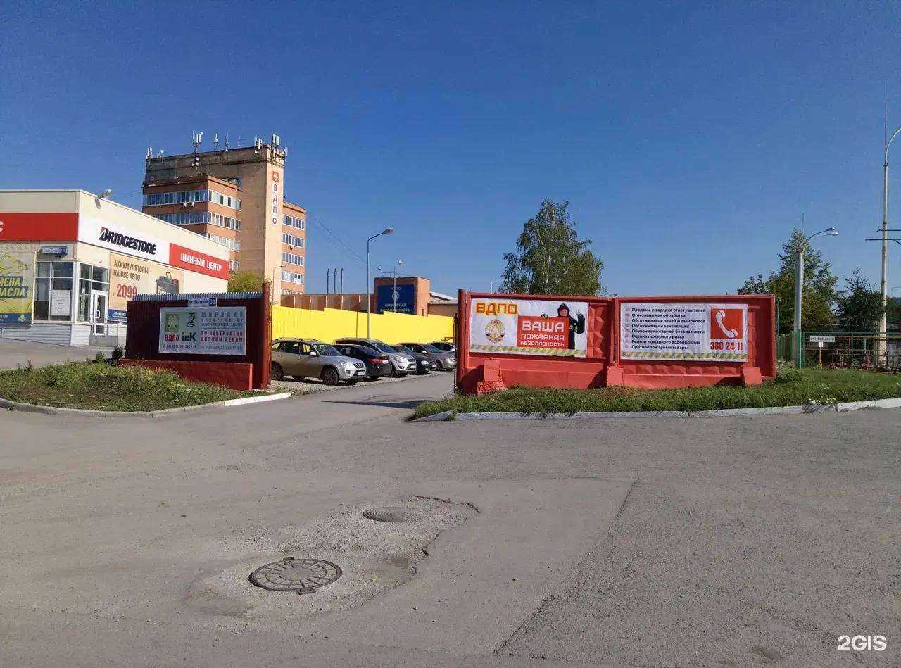 Отзывы на компанию Всероссийское добровольное пожарное общество в г. Екатеринбург c фото