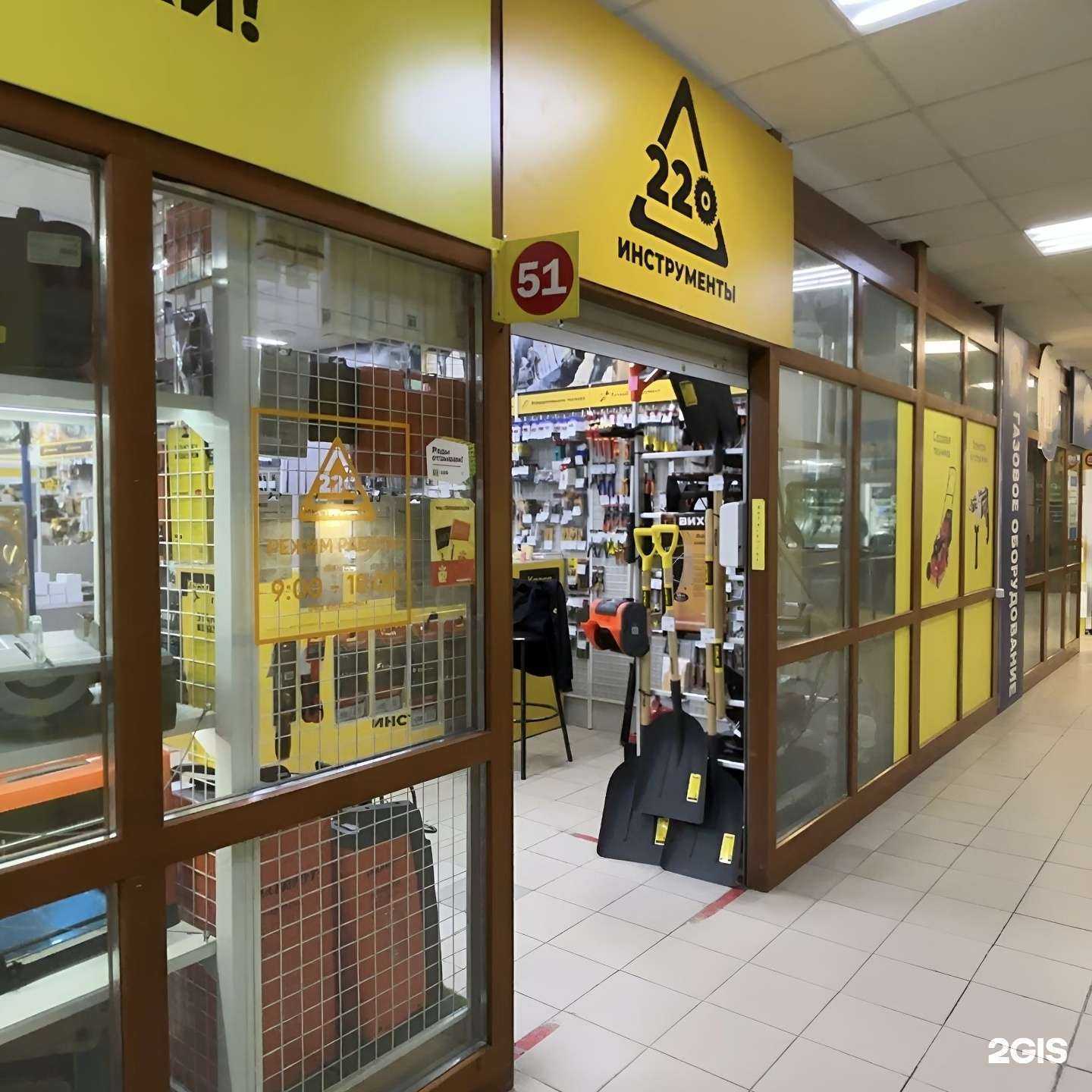 Отзывы на компанию 220 Инструменты в г. Якутск c фото