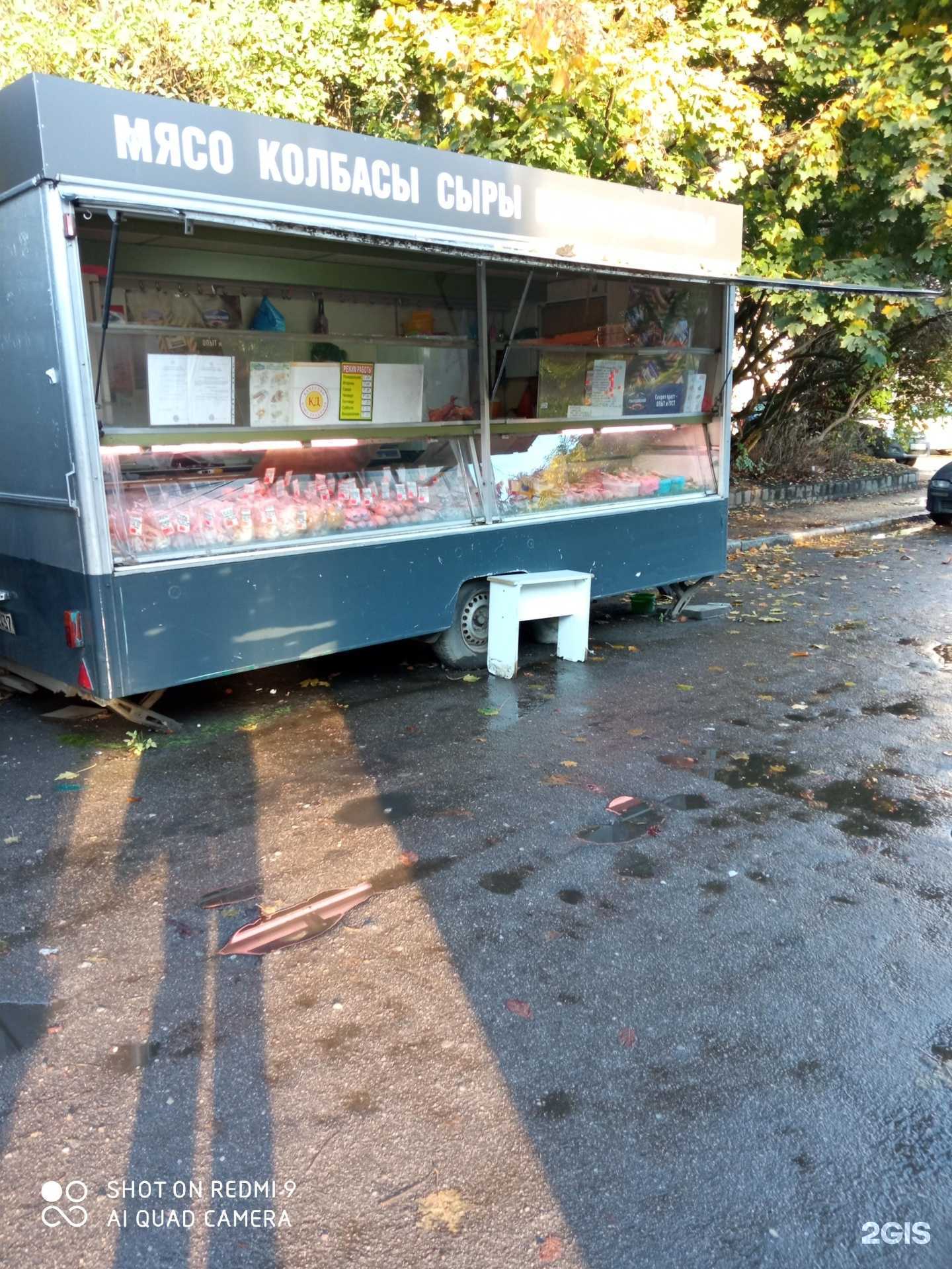 Отзывы на компанию Магазин  мясных изделий в Калининграде c фото