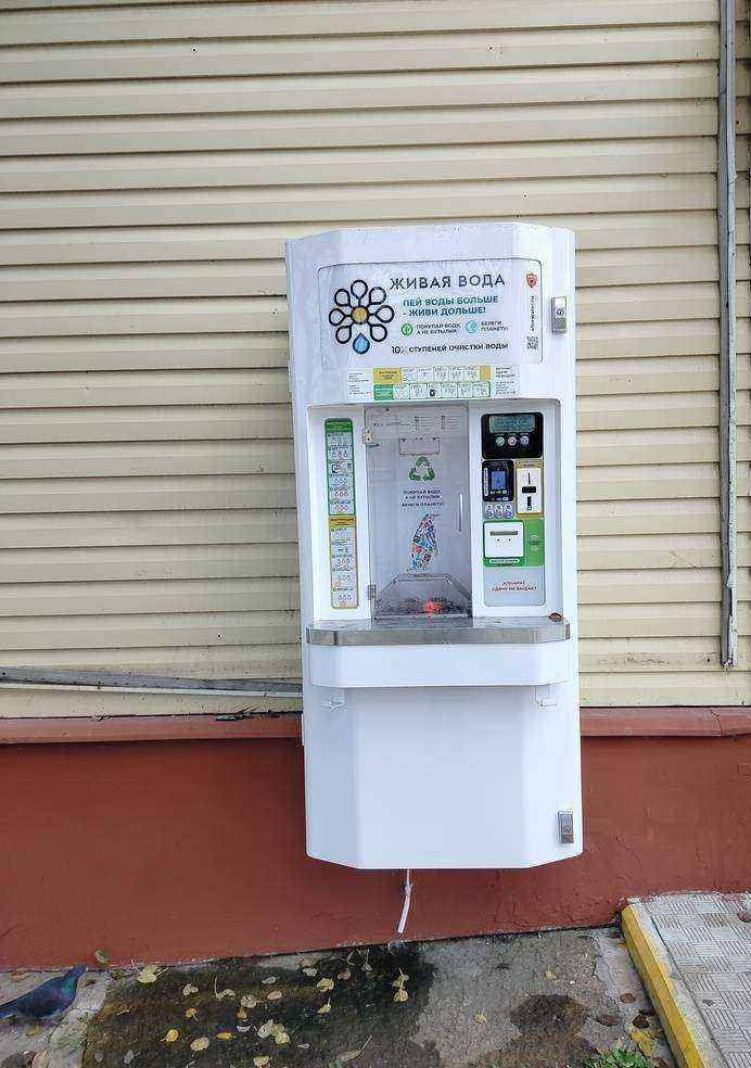 Отзывы на компанию Живая вода в Липецке c фото