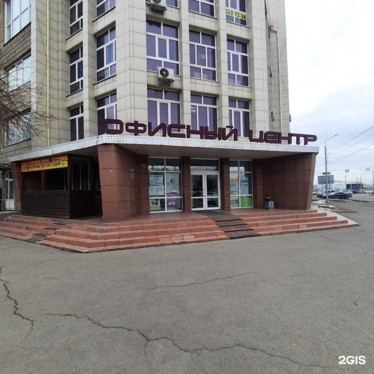 Отзывы на компанию Студия красоты в г. Красноярск c фото
