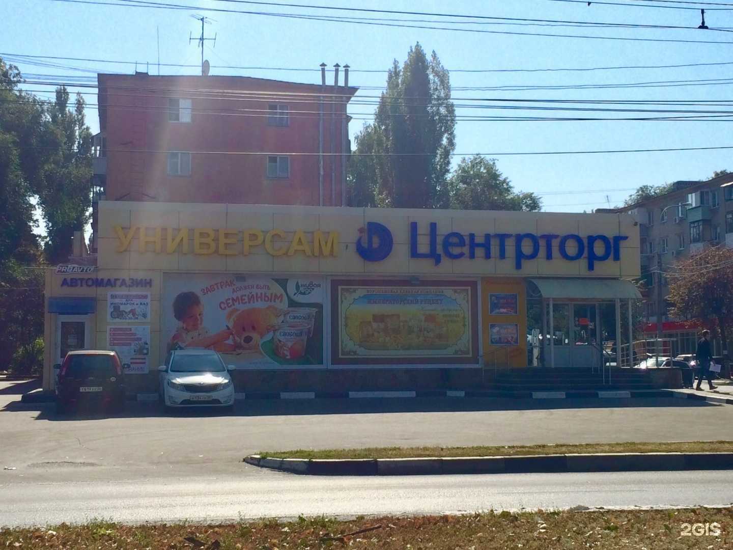 Отзывы на компанию Proavto в Воронеже c фото - фотография 2 из 2